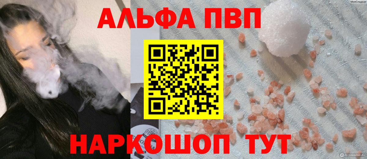 Alfa_PVP СК КРИС Заводоуковск