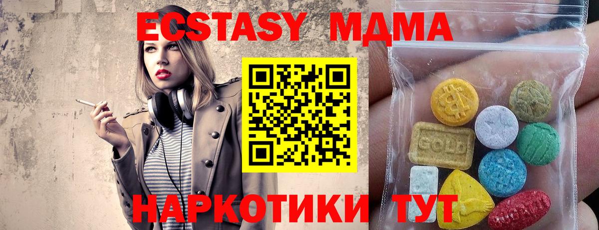 кракен ССЫЛКА  Вход с VPN  Заводоуковск  ЭКСТАЗИ  ЭКСТАЗИ диски  Экстази бентли 
