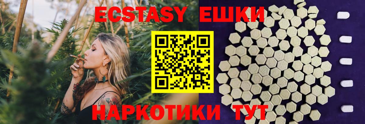 ЭКСТАЗИ Cube Заводоуковск