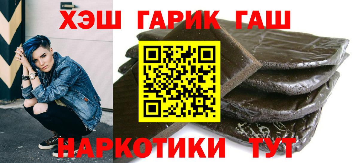 ГАШ ice o lator  Вход с VPN  Заводоуковск 