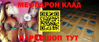 эйфоретик Ликино-Дулёво