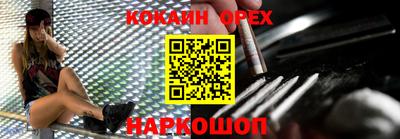 каннабис Ливны