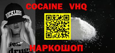 эйфоретик Ликино-Дулёво