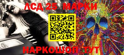 эйфоретик Ликино-Дулёво