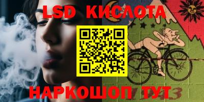 эйфоретик Ликино-Дулёво