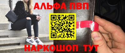 дурь Лесосибирск