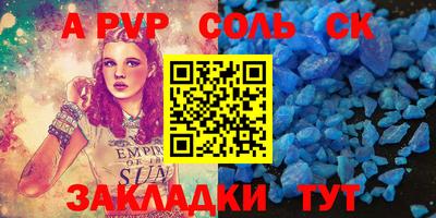 каннабис Ливны