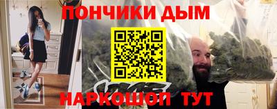 каннабис Ливны