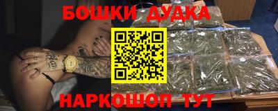 эйфоретик Ликино-Дулёво