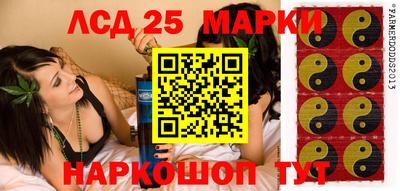 эйфоретик Ликино-Дулёво