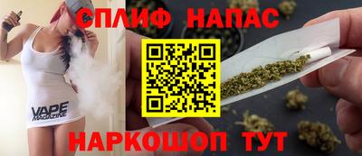 каннабис Ливны