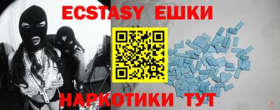 эйфоретик Ликино-Дулёво