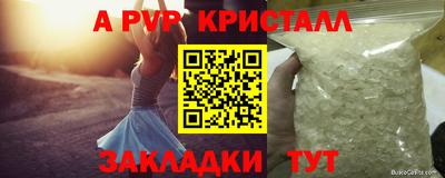 каннабис Ливны