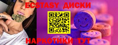 эйфоретик Ликино-Дулёво