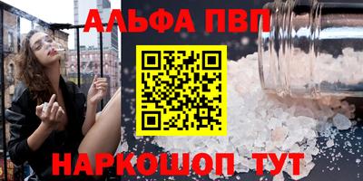 каннабис Ливны