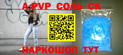 дурь Лесосибирск