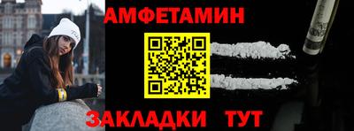 каннабис Ливны
