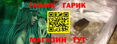 каннабис Ливны