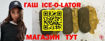 каннабис Ливны