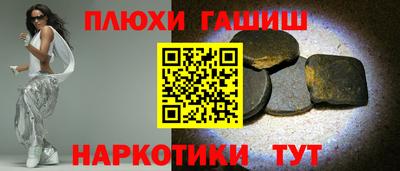 каннабис Ливны
