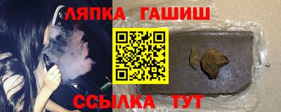 эйфоретик Ликино-Дулёво