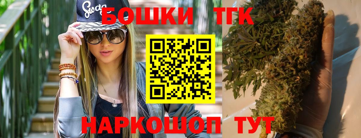 Марихуана семена Заводоуковск